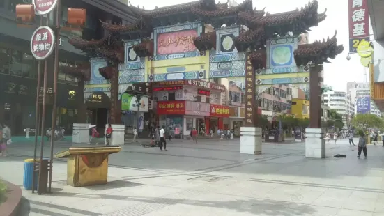 Wenshan Pedestrian Street