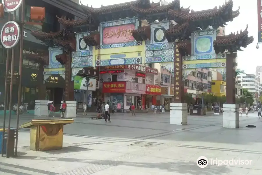 Wenshan Pedestrian Street