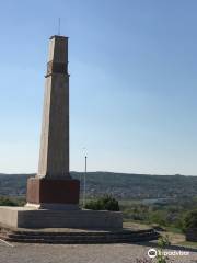 Military Memorial Park