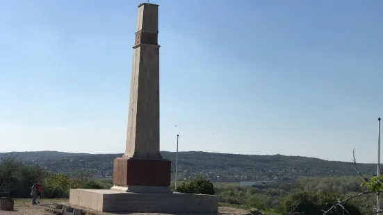 Military Memorial Park