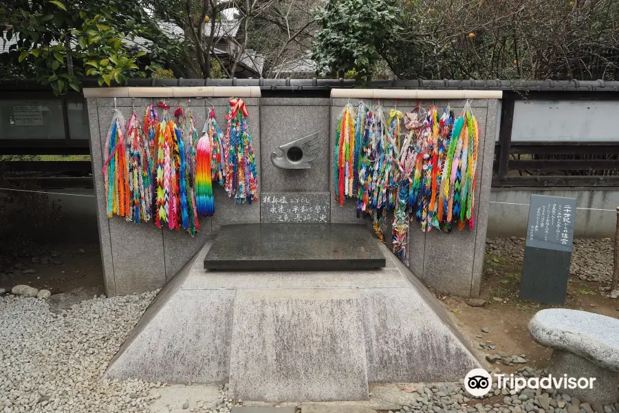 인기 관광지 Flame of HIROSHIMA & NAGASAKI [2024년 업데이트] 트립닷컴