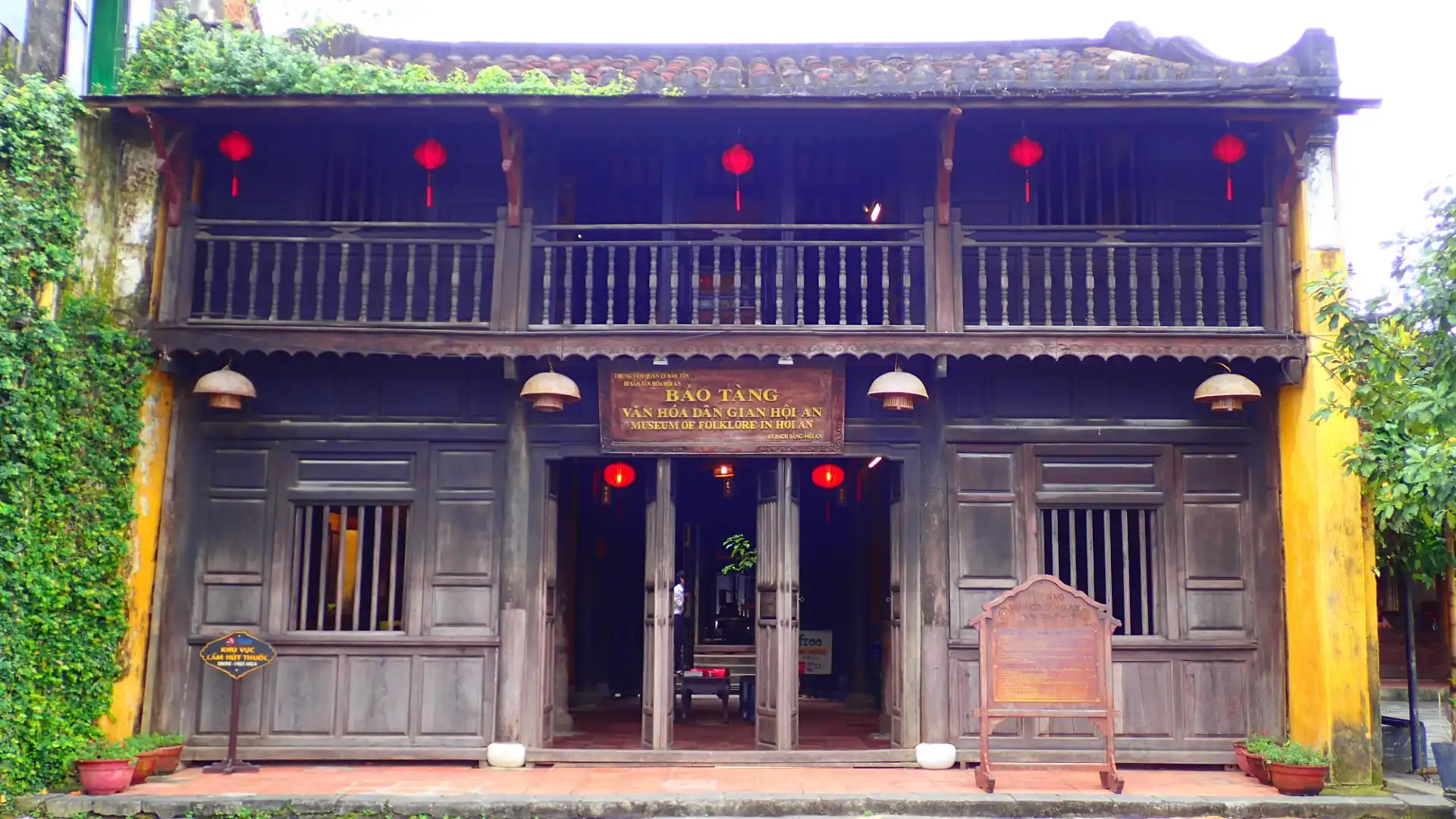 鄰近民間文化博物館的酒店