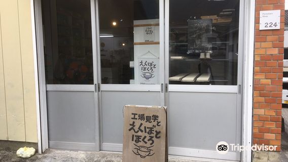 Hizen Yoshida Ceramics Hall