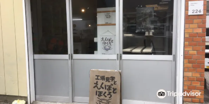 Hizen Yoshida Former of Pottery Hall