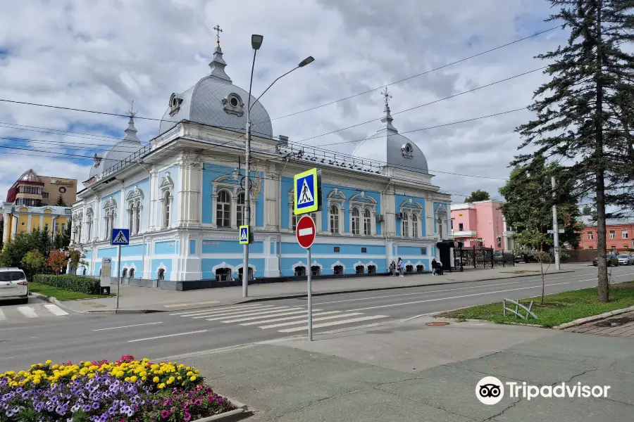 The History Museum of Orthodoxy in Altai