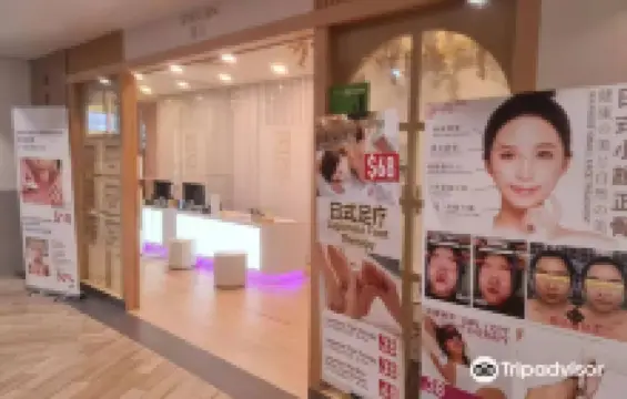 Syoujin 匠人 - Northpoint Branch