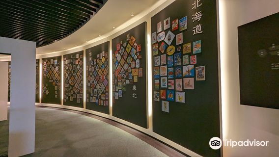 Minamoto Masunosushi Honpo Masunosushi Museum