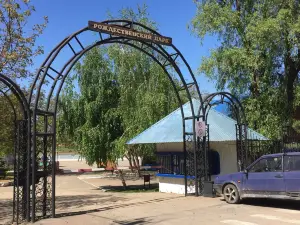 Rozhdestvenskiy Park