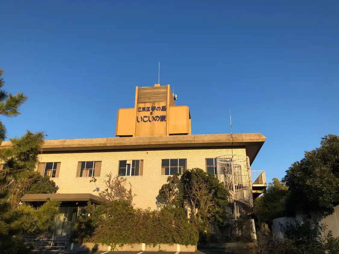 유메노시마 공원 주변 호텔