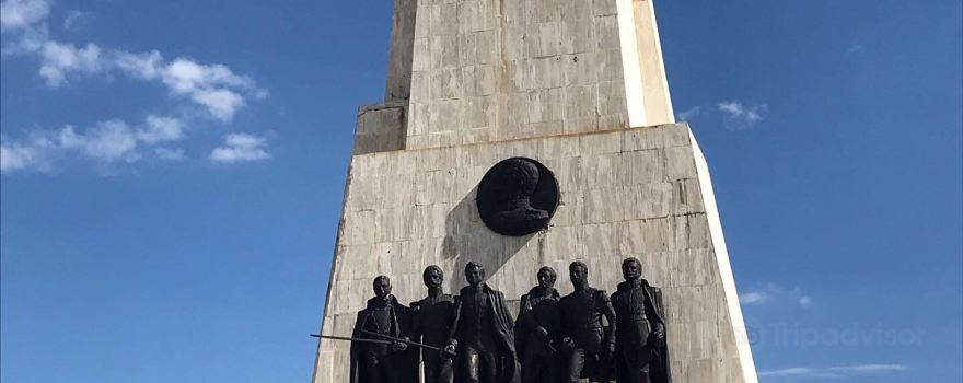 Pampa De La Quinua