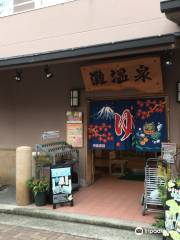 Nada Onsen Suidosuji