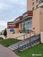 Naro-Fominsk Museum of History and Local Lore