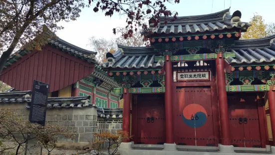 Mok Eun Seonsaeng Shrine