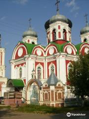 Kozmodemyansk Cultural and Historical Museum Complex