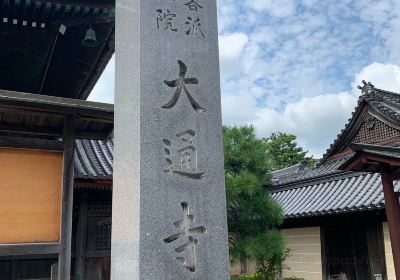 Daitsu-ji Temple
