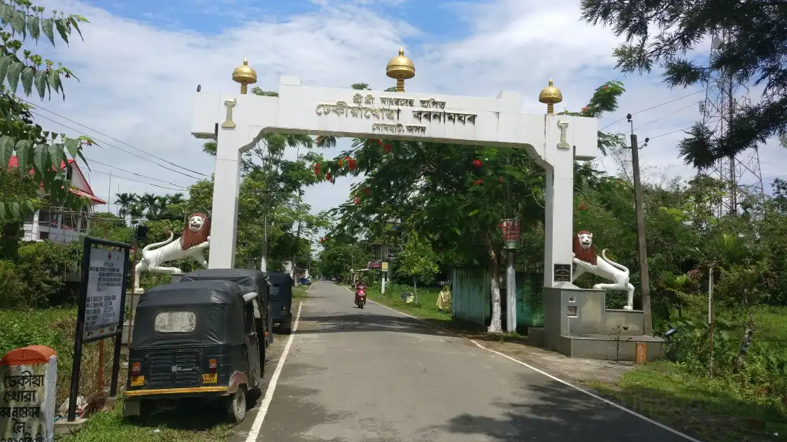 Hotels near Dhekiakhowa Bor Namghar