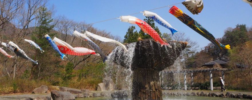Zaimokuiwa Park