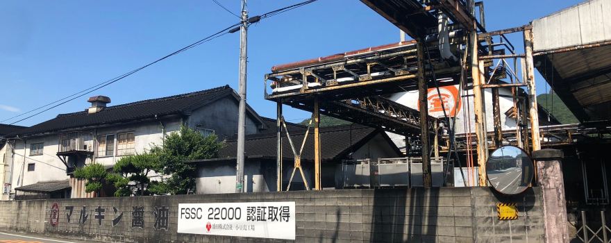 Marukin Soy Sauce Museum
