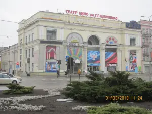 Shevchenko Cinema