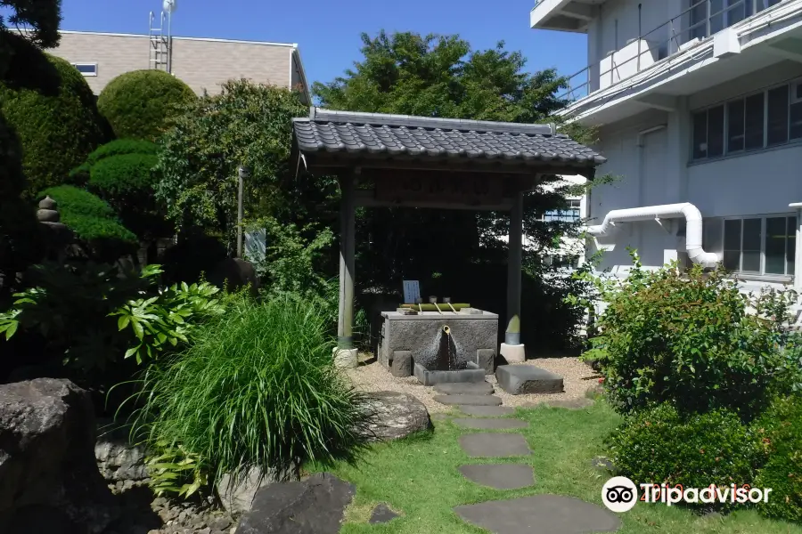 Narita Yokan Information Centre