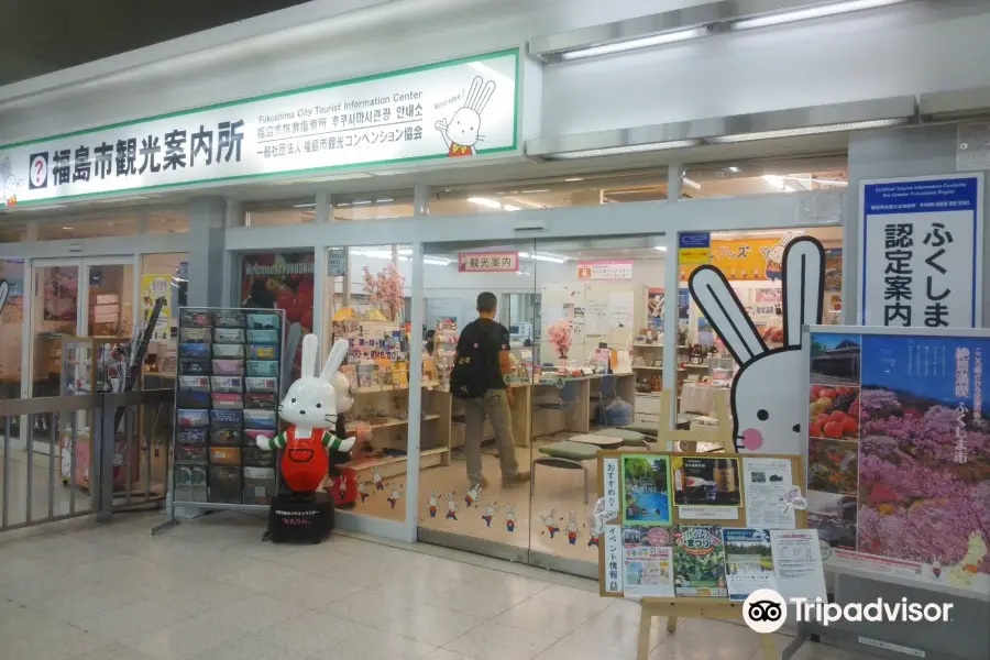 Fukushima City Tourist Information Centre