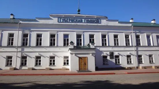 Museum of National Education of The Simbirsk Province