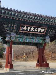 Yeongpyeongsa Temple