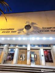Russian State Drama Theatre in the Name of Fazil Iskander