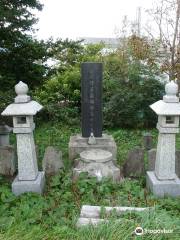 Southern Samurai's Cemetery