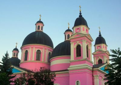 The Holy Spirit Orthodox Cathedral