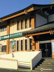 Takatsuki Kannon-no-sato Museum of History and Folklore