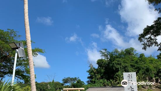 Saipan Katori Shrine