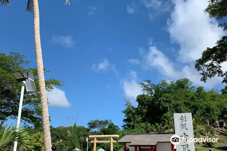 Saipan Katori Shrine