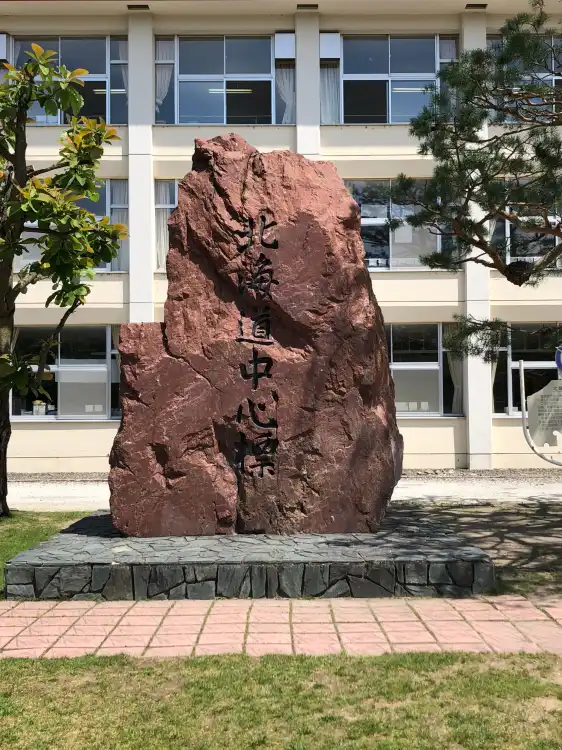 Hotels near Hokkaido Furano Hokkaido Central Marker