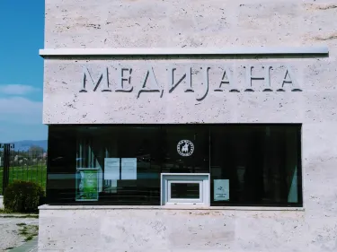 Медиjана | Царска палата Константина Великог