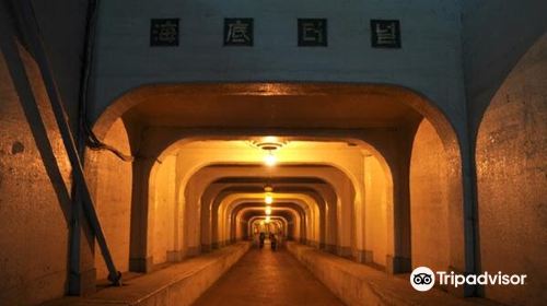 Tongyeong Undersea Tunnel