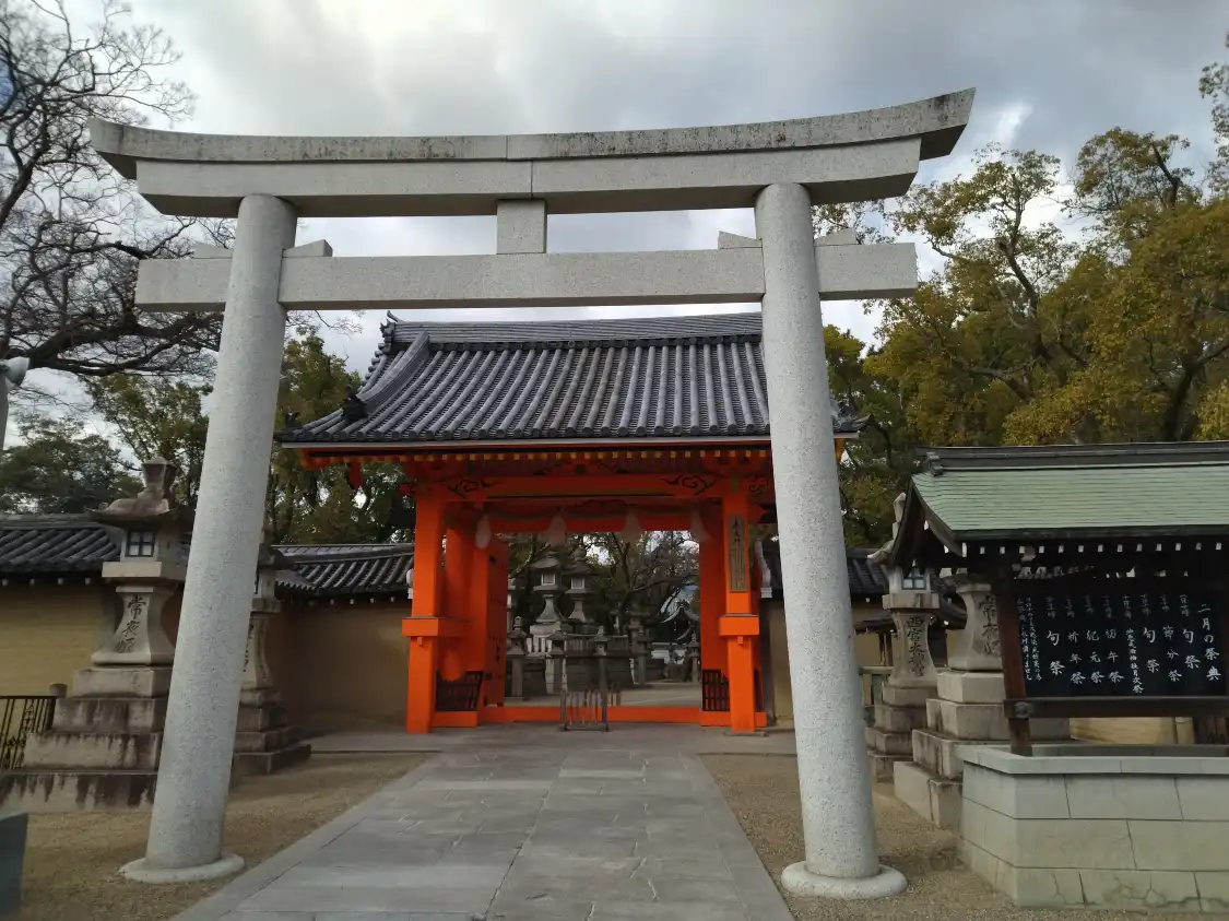 Hotels near Akamon Oneribei