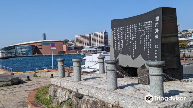 Kamon Wharf