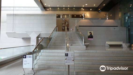 Okayama Prefectural Museum of Art