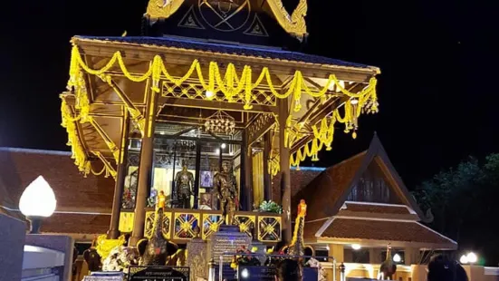 Somdej Phra Naresuan Maharat Shrine