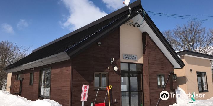Rusutsu Onsen