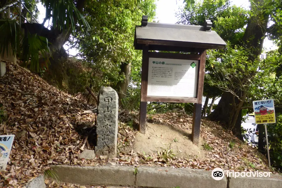 Kabutoyama Yakikama Ruins