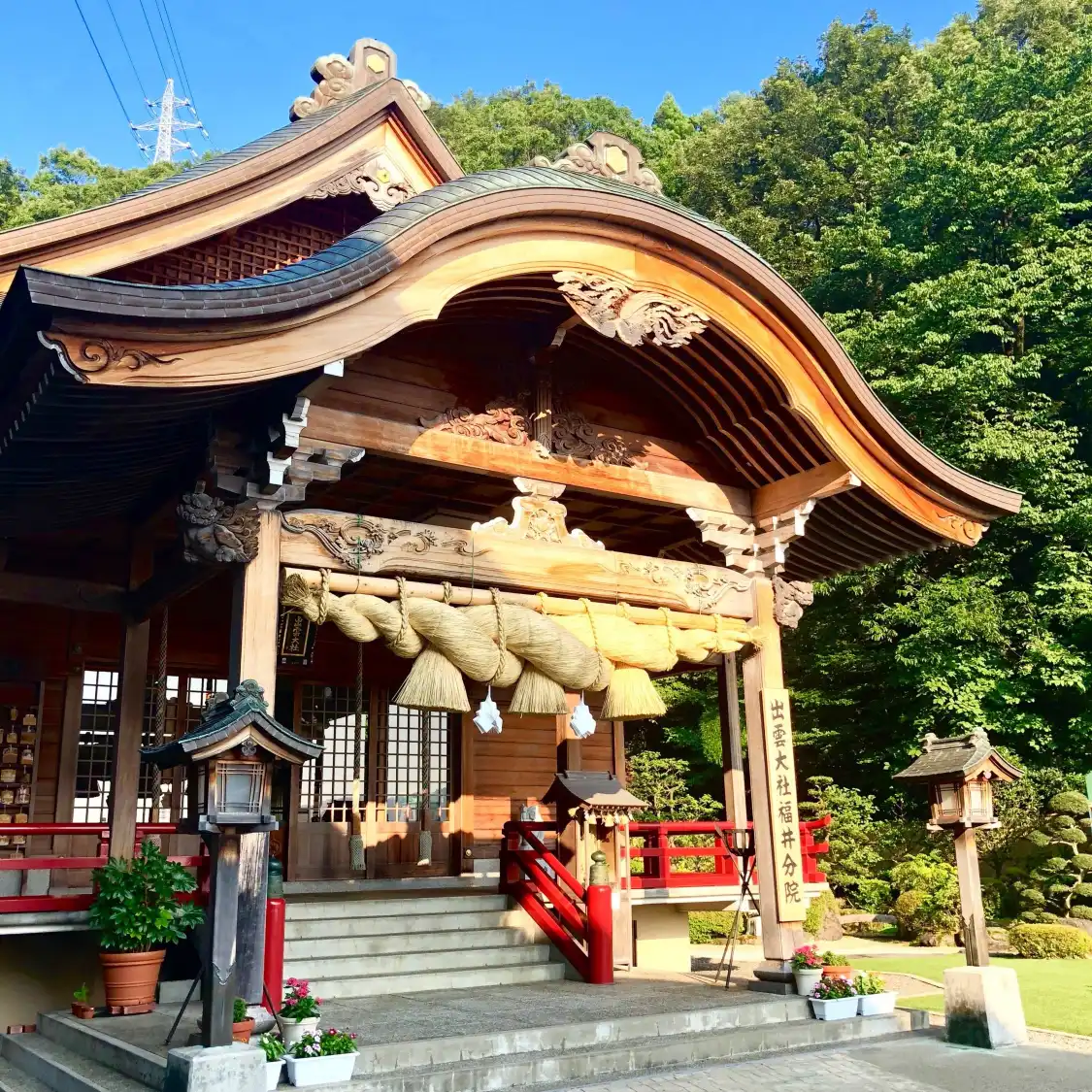 Hotels near Izumotaisha Fukui Branch Temple