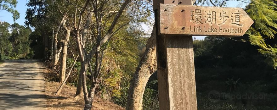 銅鏡山林步道入口