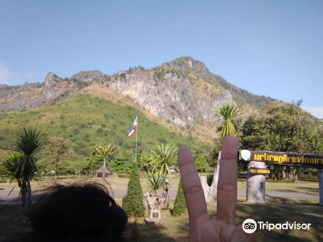 5_อุทยานแห่งชาติภูผาม่าน