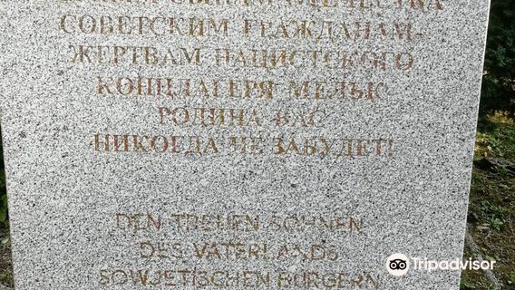 KZ-Gedenkstatte Melk (Melk Memorial)