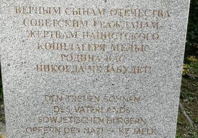 KZ-Gedenkstatte Melk (Melk Memorial)