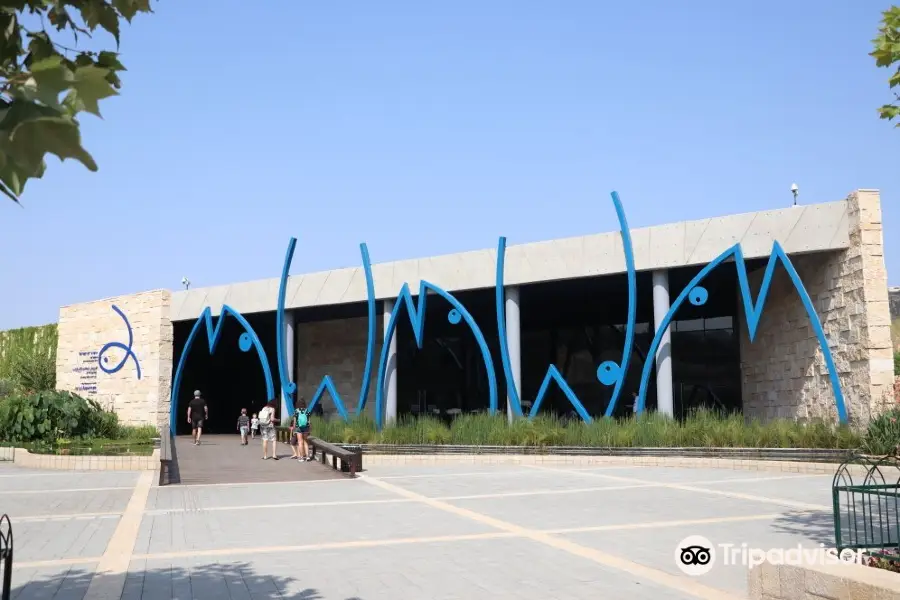 Israel Aquarium