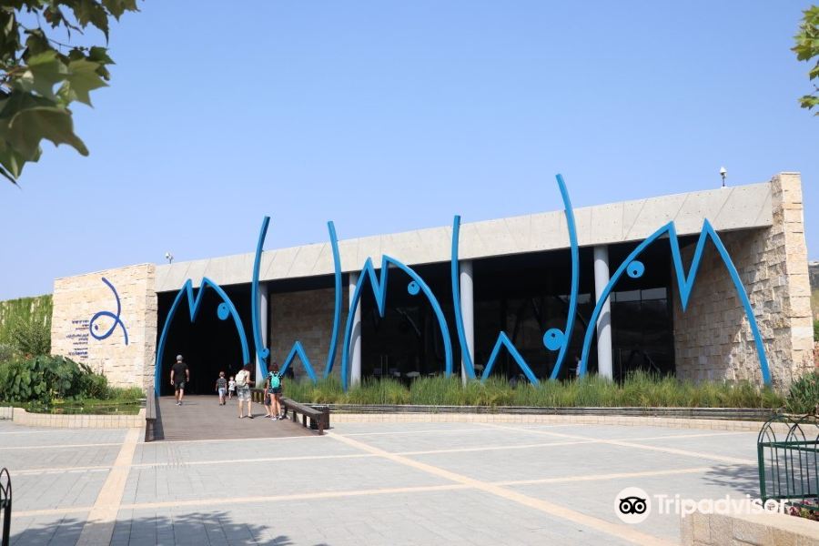 Israel Aquarium