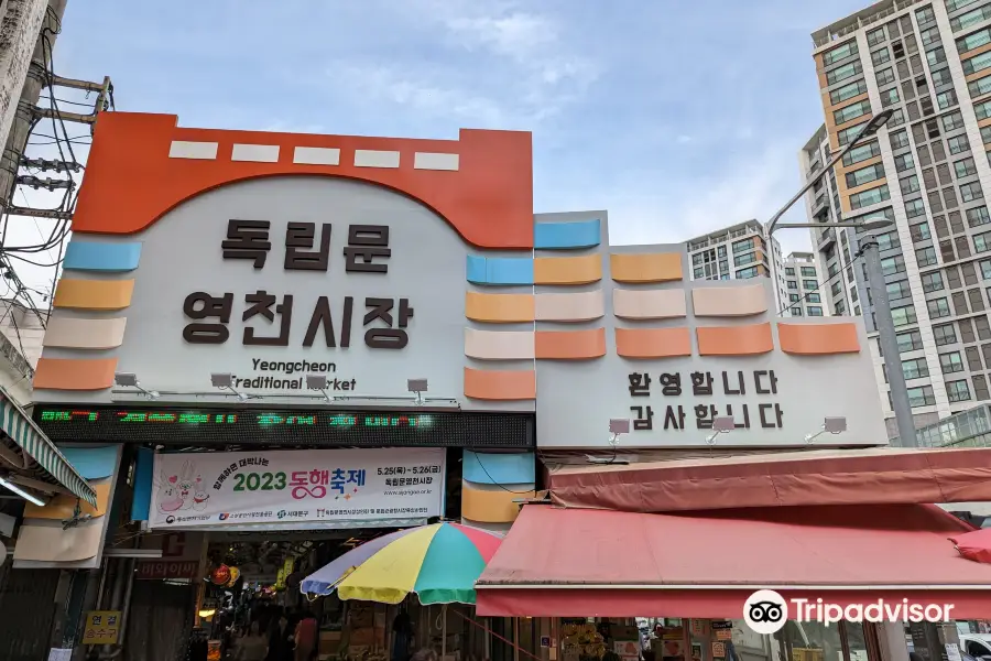 Seoul Youngcheon Market